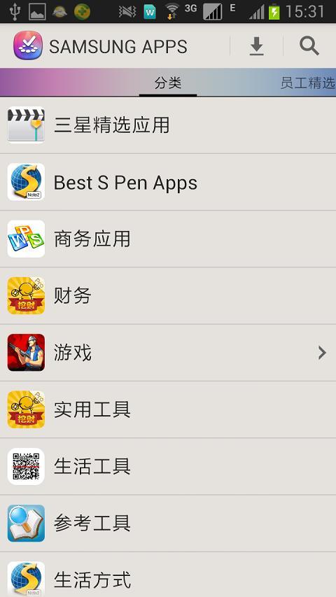 三星应用商店app最新版本(galaxy store)