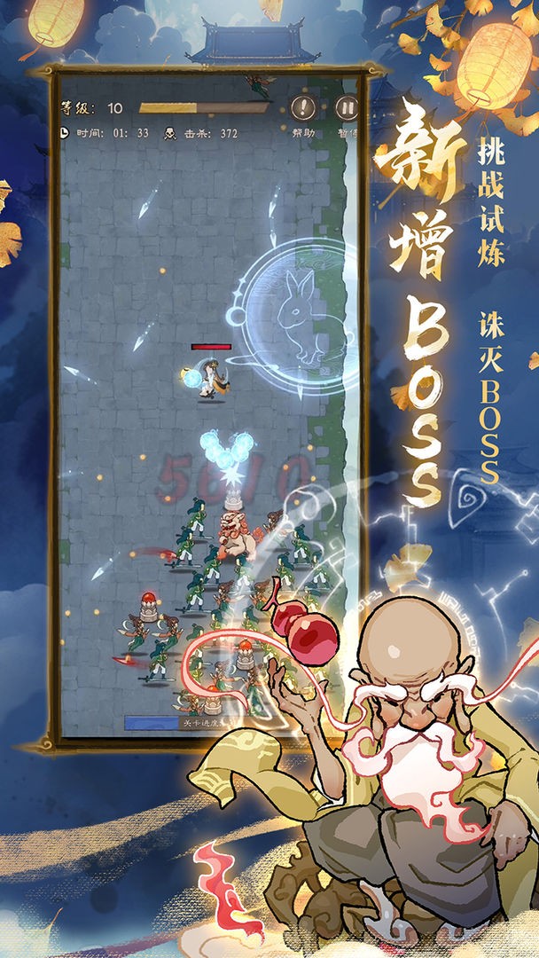 九重试炼官方正版