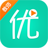 优播课·师