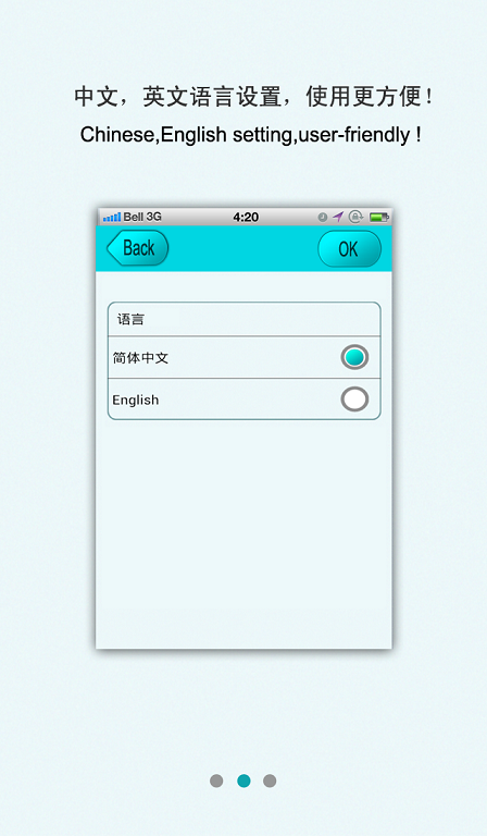 安尼威尔安防助手