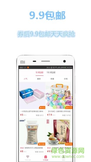 搜券狗