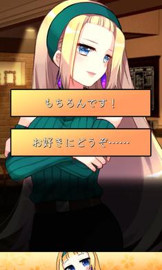 精神病大王花安装器