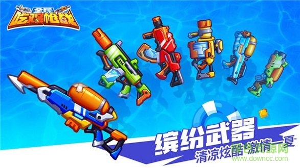 吃鸡枪战3D