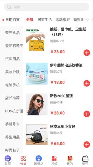 小弟当家