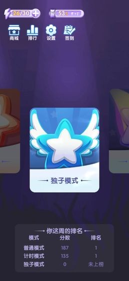 一起来圈钱