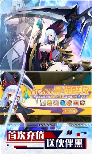 命运之夜