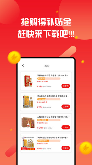 中青文旅最新版