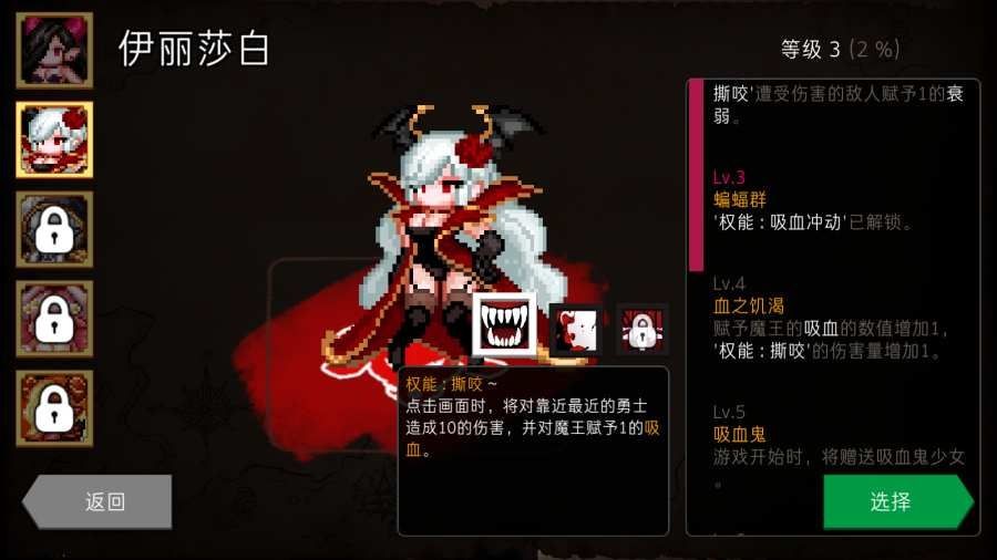 地牢制造者最新版