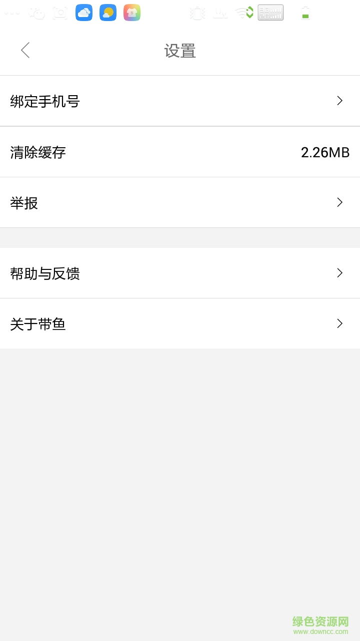 带鱼舞台