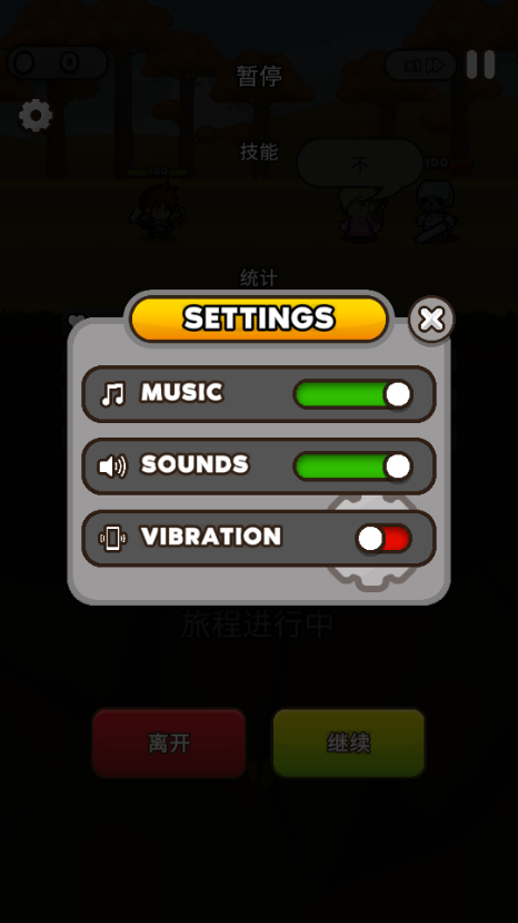 管道梦工厂破解版