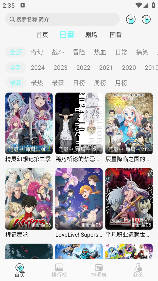 次元派对官网版