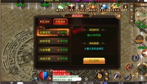 游途专属沉默