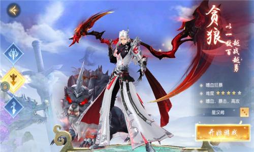 沧澜妖姬-打金版