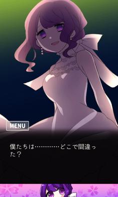 精神病大王花安装器