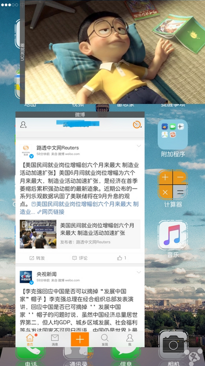 百姓拍app