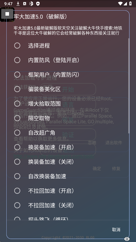 金砖弱网(禁止倒卖)