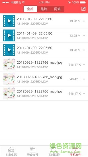 大乘DVR
