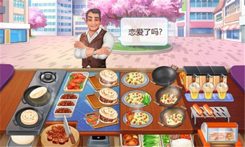 楼下的早餐店安卓