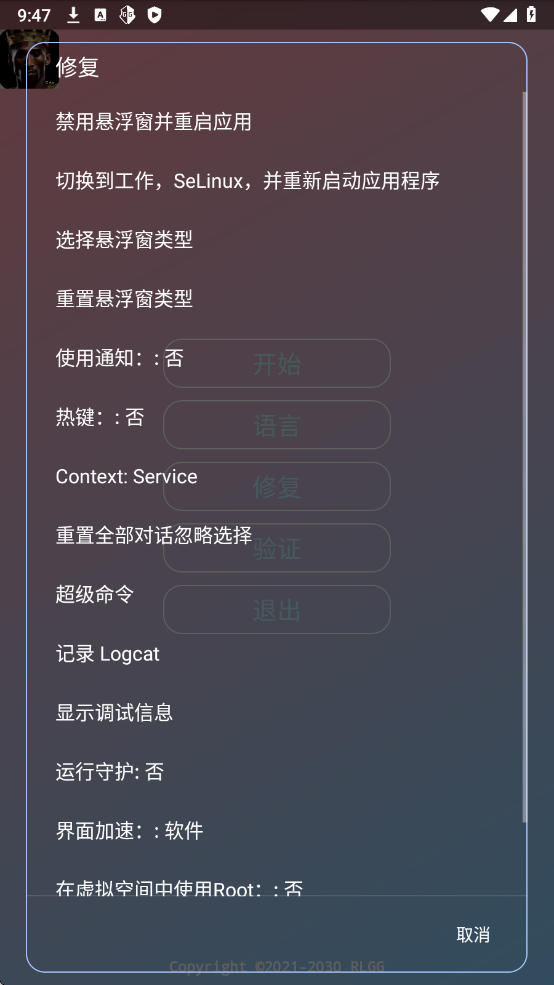 金砖弱网(禁止倒卖)