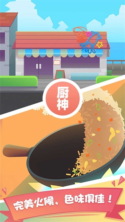 美食一条街 美食一条街