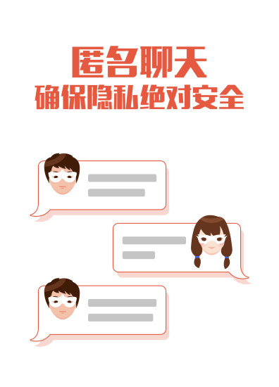喃喃