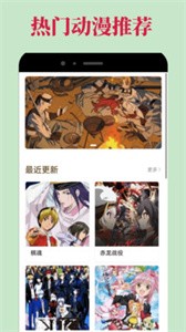 OmoFun弹幕网