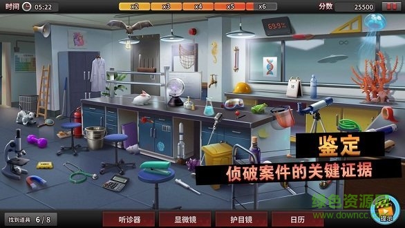 谜案侦探无限金币