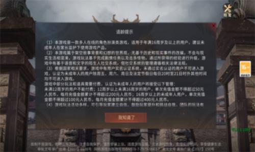 狂暴传奇3D 狂暴传奇3D