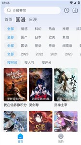澜之漫