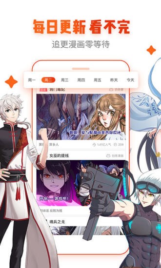乐可漫画画免费画漫画