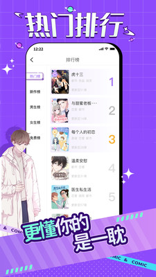 午夜漫画
