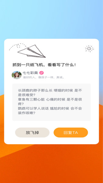 猪猪视频