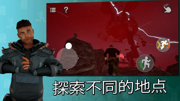 天空之境：只有向上_apks