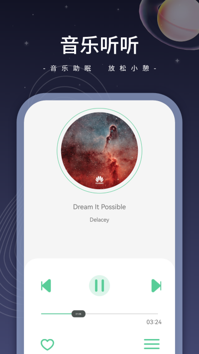 恒星影音 恒星影音