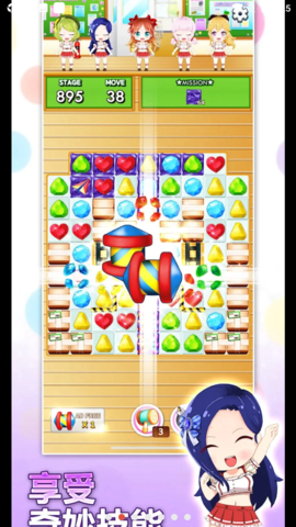 巧克力交响曲中文版