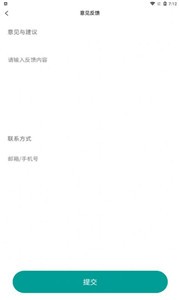 广众维修-师傅版