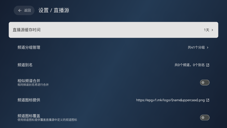木雨电视TV