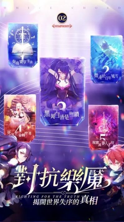 纯白大作战 内置菜单最新版本