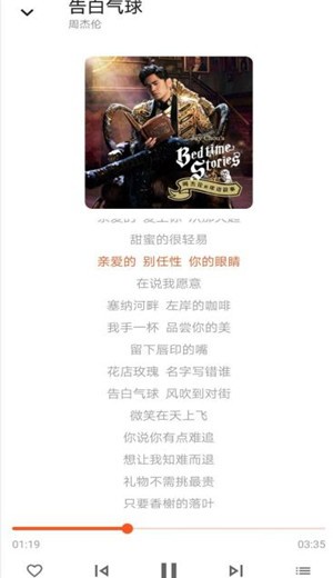 柚子音乐