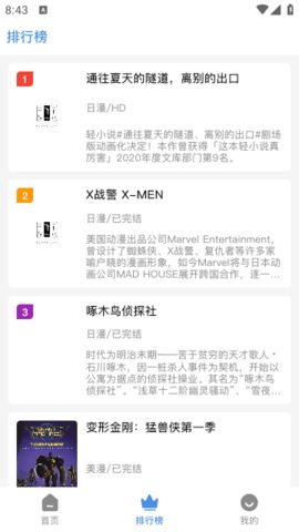 云次元