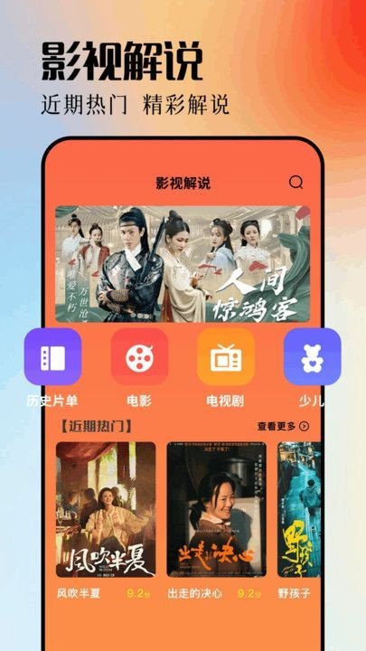 青梅剧场
