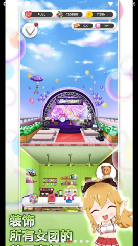 巧克力交响曲中文版