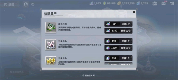 星陨计划Ark Re:Code官网