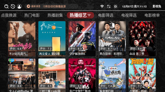 影视兔