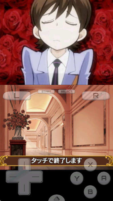 樱兰高校男公关部 手机版