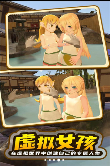 小忍女友恋爱模拟器 小忍女友恋爱模拟器