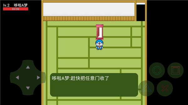 哆啦A梦神明降临