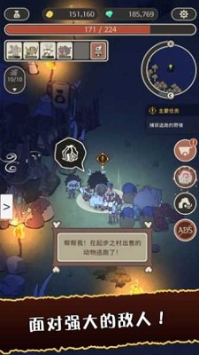狂野驯兽师：新纪元