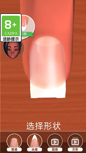 可可可公主变装官网版