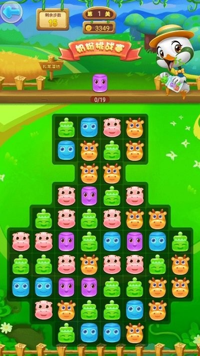 萌系消方块最新版